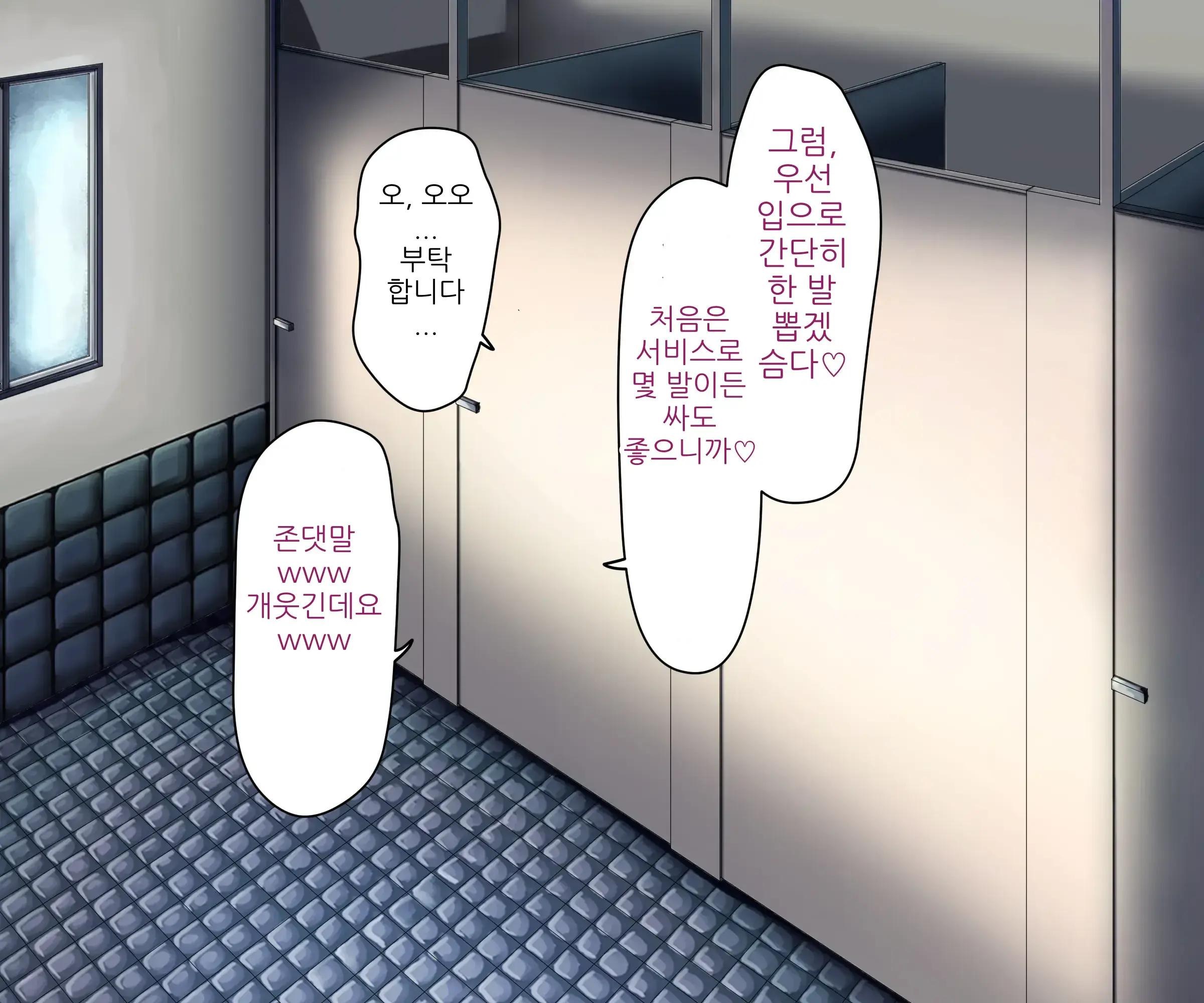 Kouhai Bitchi Ni Okane Mo Seishi Mo Shiborareru Hanashi